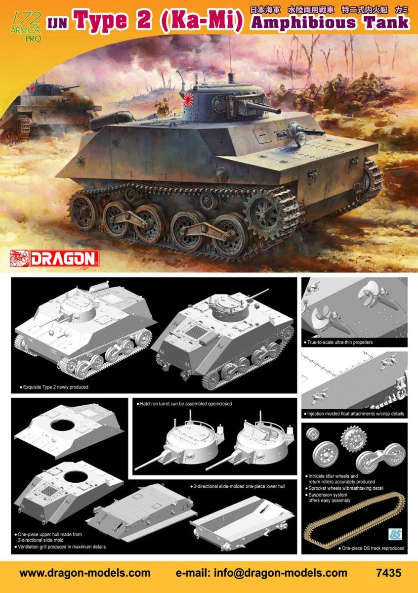 Dragon 7435 Char amphibie japonais Type 2 (Ka-Mi) (1/72) – image 2