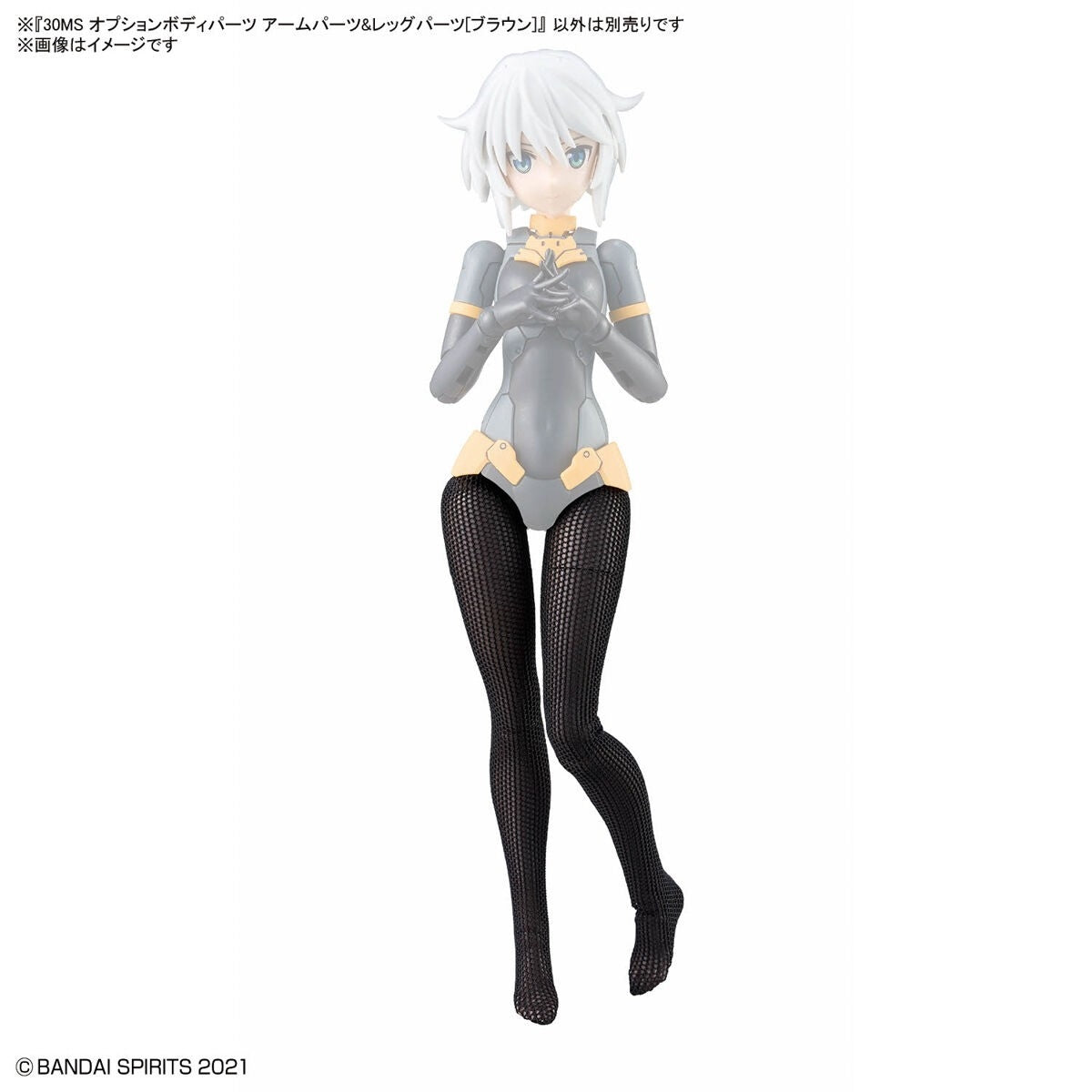 Bandai 67175 30MS OPTION BODY PARTS TYPE - ARM PARTS &amp;amp; LEG PARTS [BROWN] – Bild 9