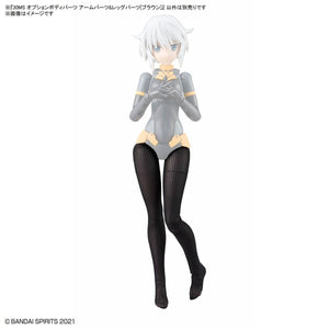 Bandai 67175 30MS OPTION BODY PARTS TYPE - ARM PARTS &amp;amp; LEG PARTS [BROWN] – Bild 9