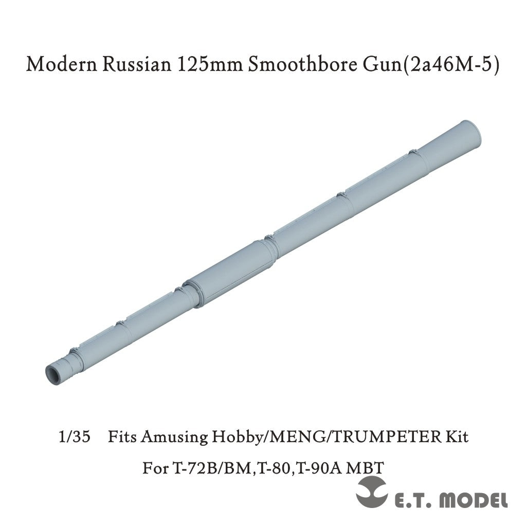 E.T. Model P35-385 Modern Russian 125mm Smoothbore Gun(2a46M-5) (Universal) 1/35