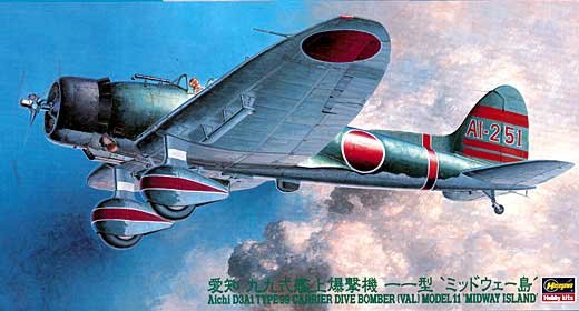 Hasegawa JT56 Aichi D3A1 Val « Midway Island » TYPE 99 Bombardier en piqué MI 1/48
