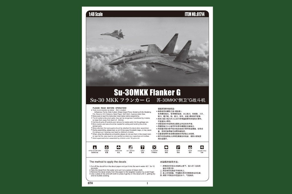 Hobby Boss 81714 Su-30MKK Flanker G 1/48 – image 2
