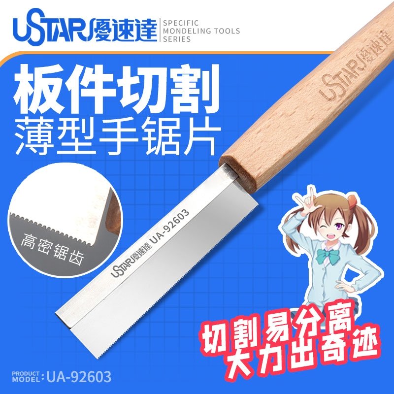 U-Star UA-92603A Labor saving Hand Saw with Wooden Handle - piła ręczna z drewnianym uchwytem – zdjęcie 3