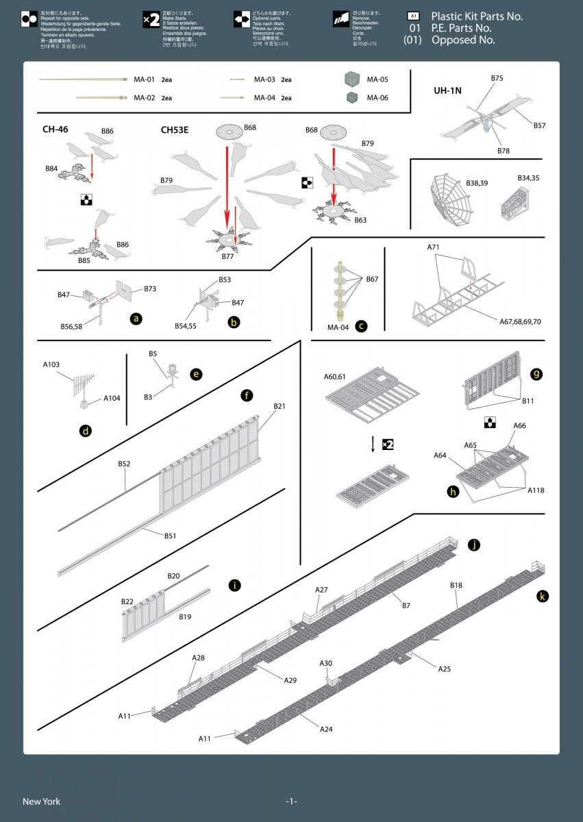 MK1 Design MS-35039 LPD-21 New York Detail-UP 1/350 – image 8