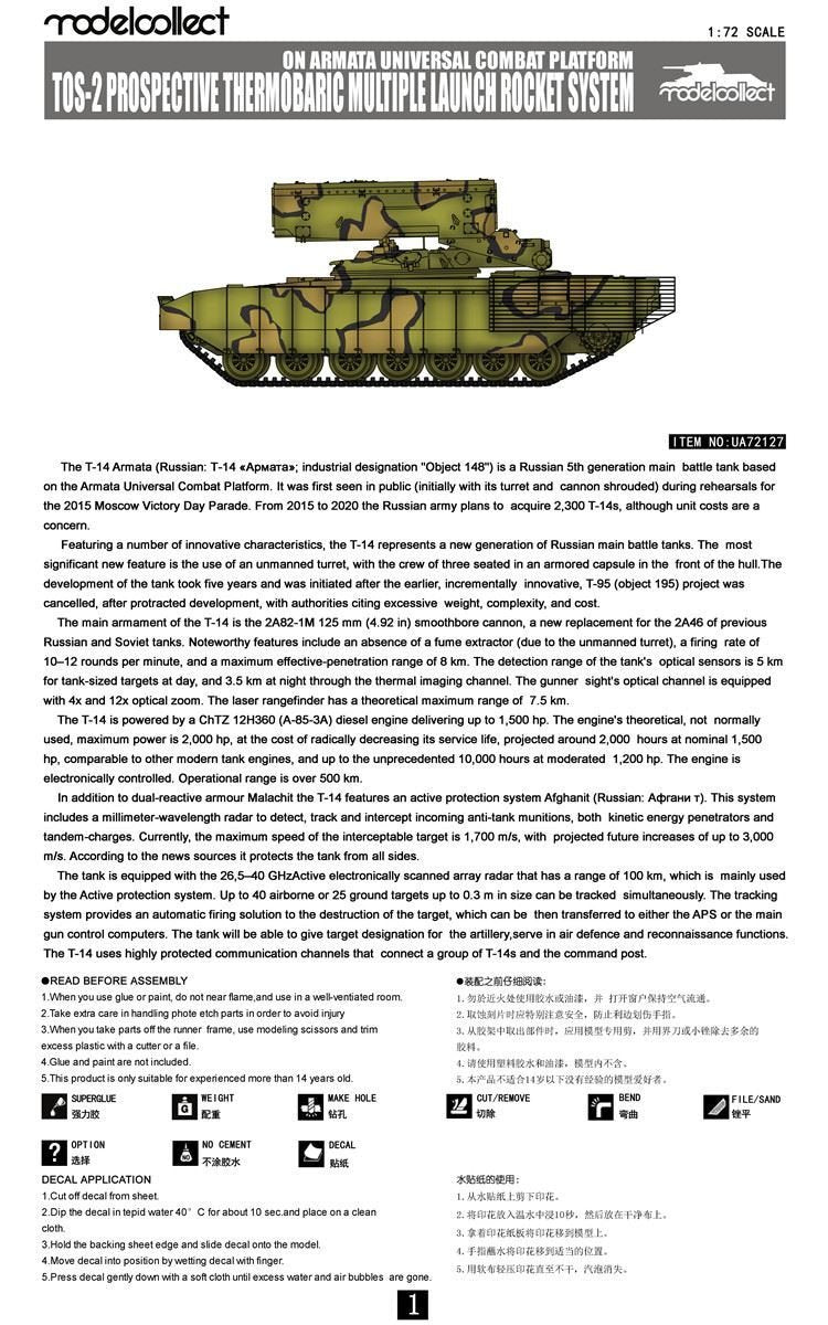 Modelcollect UA72127 TOS-2 Prospective Thermobaric MuLtlplelaunch Rocket System on Armata Universal Combat Platform 1/72 – Bild 2