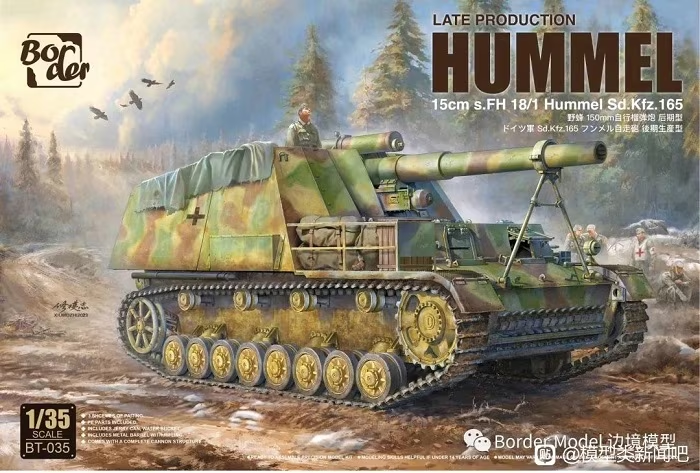 Bordure Modèle BT-035 15cm p.FH 18/1 Hummel Sd. Kfz. 165 Production tardive 1/35
