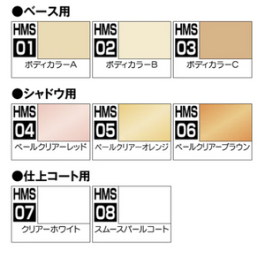 Mr.Color HMS-07 Mr.Aqueous 30 Minutes Sisters Blanc Transparent – image 2