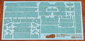 Tamiya 12671 Zimmerit Coating Sheet Elefant 1/48