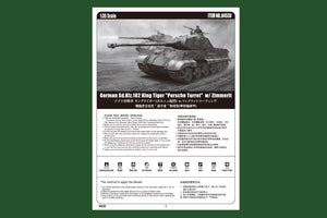 Hobby Boss 84530 Tourelle allemande Sd.Kfz.182 King Tiger Porsche avec Zimmerit (1/35) – image 3