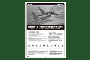 Hobby Boss 81756 Russian Su-34 Fullback Fighter-Bomber 1/48 – image 3