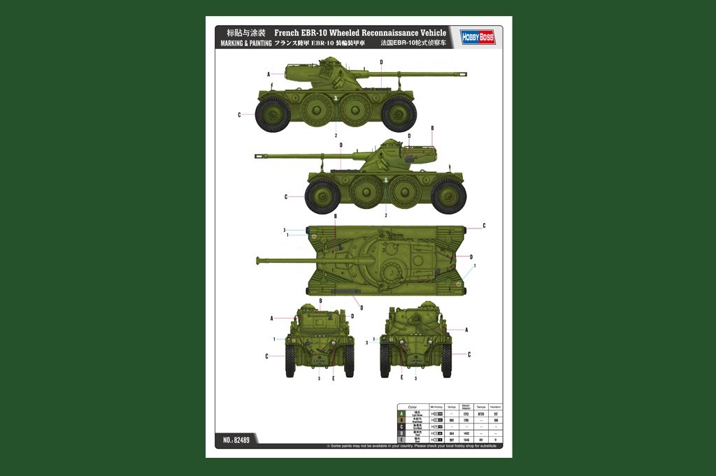 Hobby Boss 82489 EBR-10 French Wheeled Reconnaissance Vehicle 1/35 – zdjęcie 3