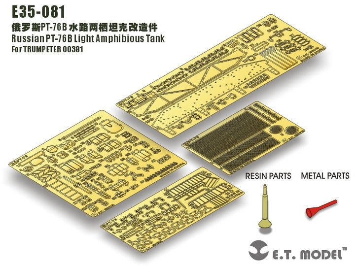 E.T. Model E35-081 Russian PT-76B Light Amphibious Tank (For TRUMPETER 00381) 1/35