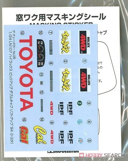 Aoshima 06131 Hilux Pickup Double Toyota 94 1/24 – immagine 8