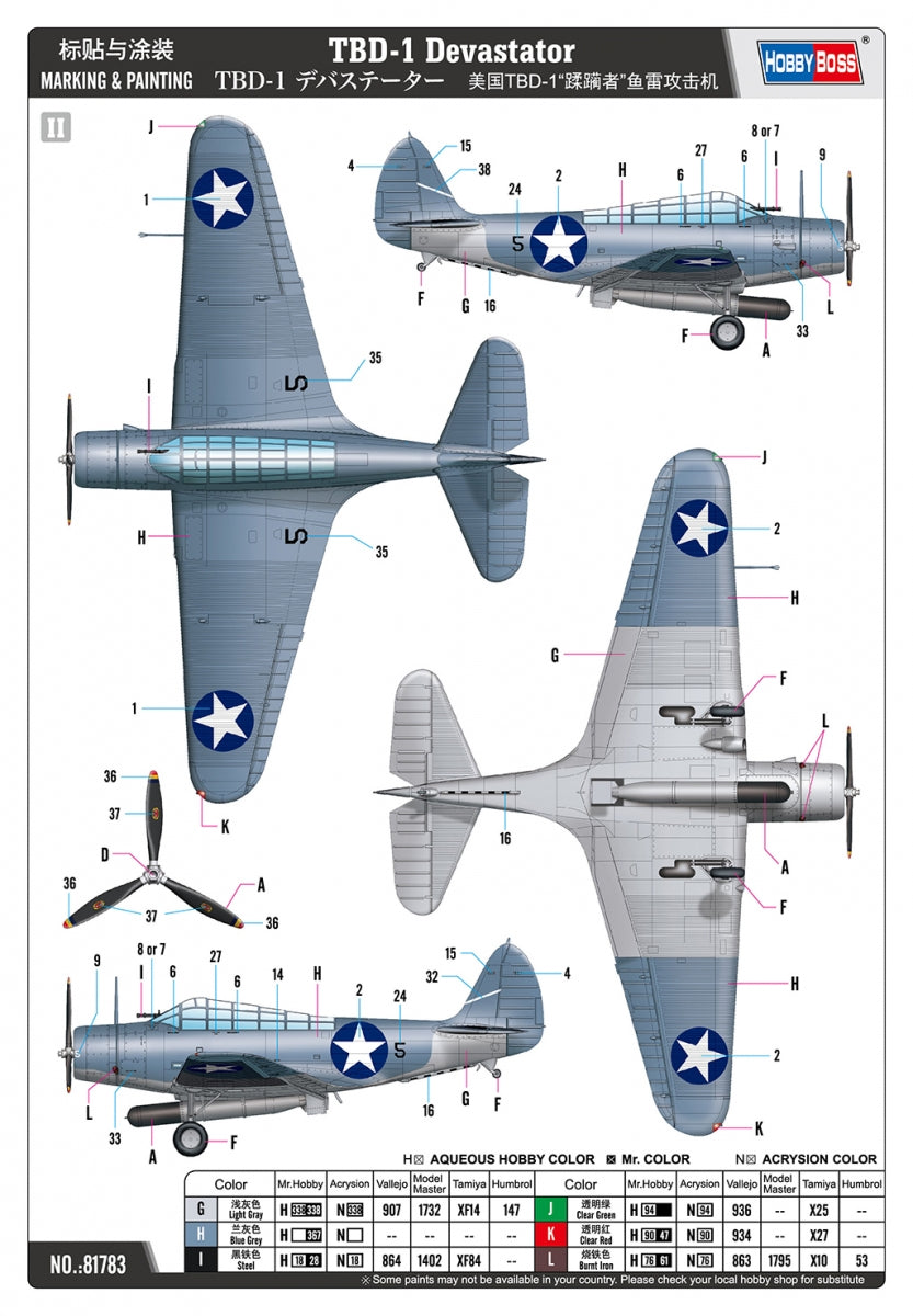 Hobby Boss 81783 TBD-1 Devastator 1/48 – Bild 5