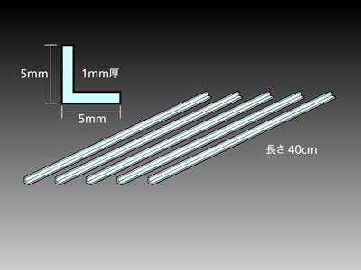 Tamiya 70205 Cornière en plastique 5 mm transparente