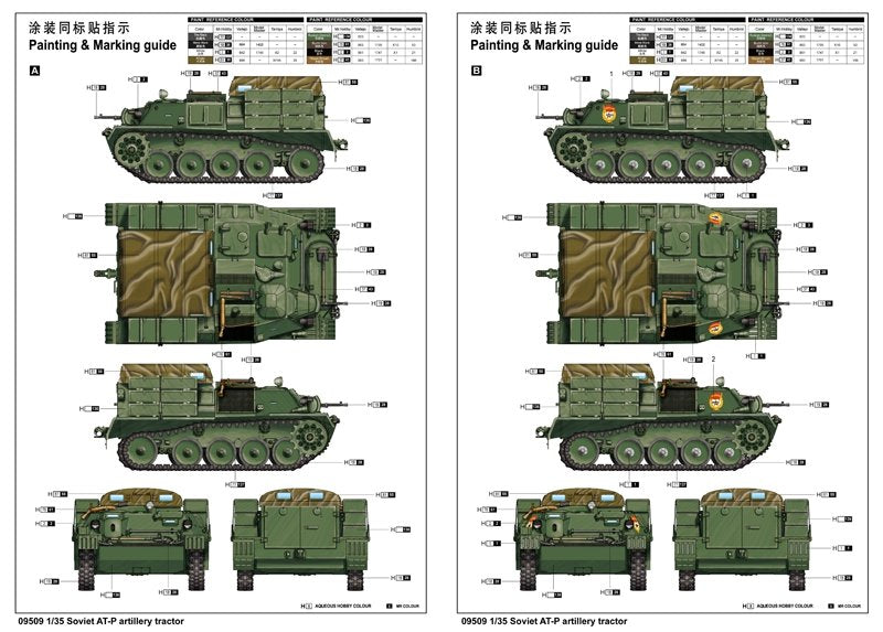 Trumpeter 09509 Soviet AT-P artillery tractor 1/35 – image 7