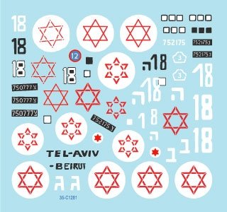 Star Decals 35-C1281 Israeli AFVs 13 1/35 – Bild 2