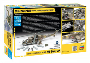 Zvezda 4823 Mi-24V/VP Hélicoptère d&amp;#39;attaque soviétique 1/48 – image 2