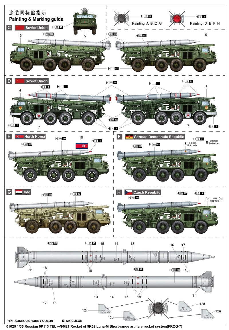 Trumpeter 01025 Russian 9P113 TEL w/9M21 Rocket of 9K52 Luna-M Short-range artillery 1/35 – Bild 4