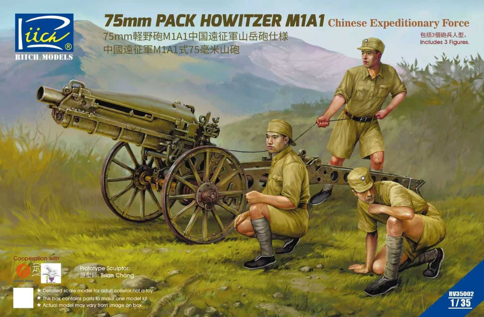 Riich RV35002 Chinese Expeditionary Force 75 mm Pack Howitzer M1A1 (w/ 3 Figures) Limited 1/35