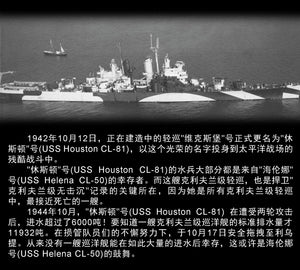Vee Hobby E57015 USS WORCESTER CL-144 CRUISER - DELUXE EDITION 1/700 – imagen 2