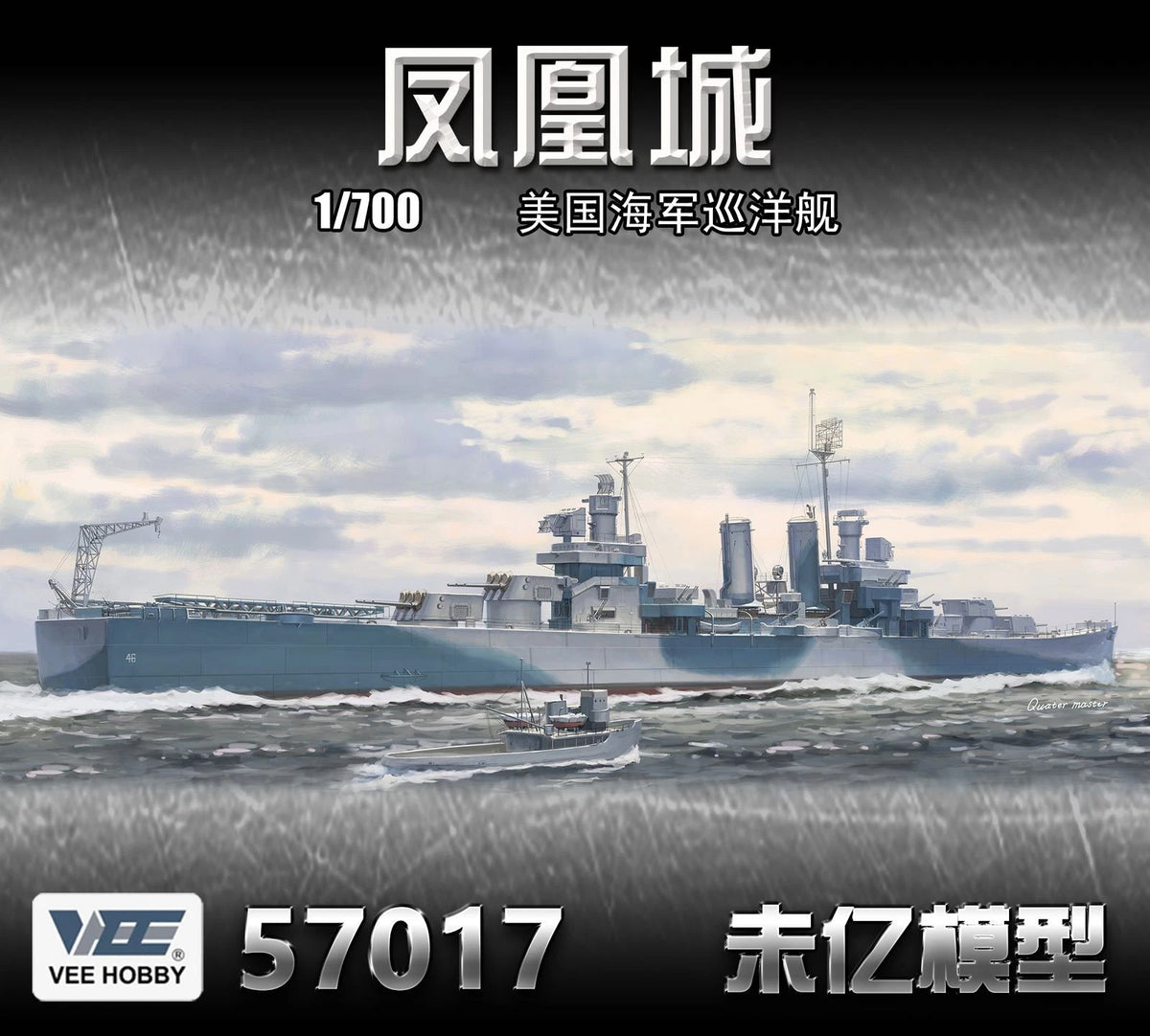 Vee Hobby E57017 USS Phoenix CL-46 1944 - Deluxe Edition 1/700 – immagine 2