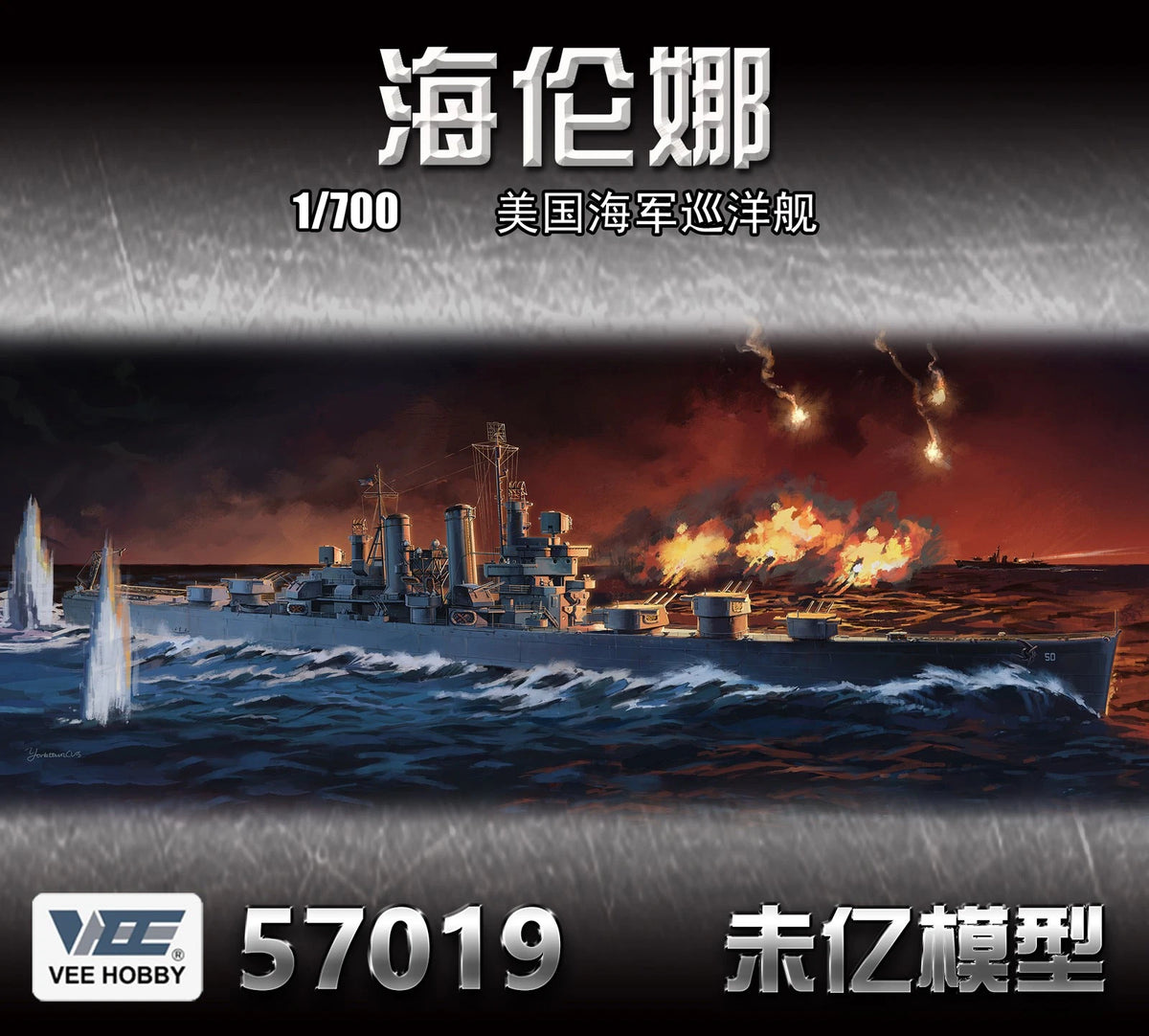Vee Hobby E57019 CL-50 Helena Cruiser - Deluxe Edition 1/700 – immagine 2
