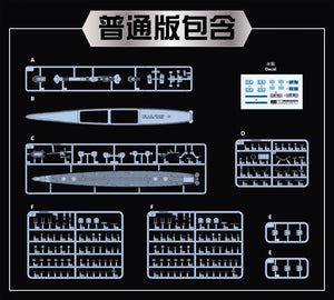 Vee Hobby V57015 USS Worcester CL-144 - Standard Edition 1/700 – image 2