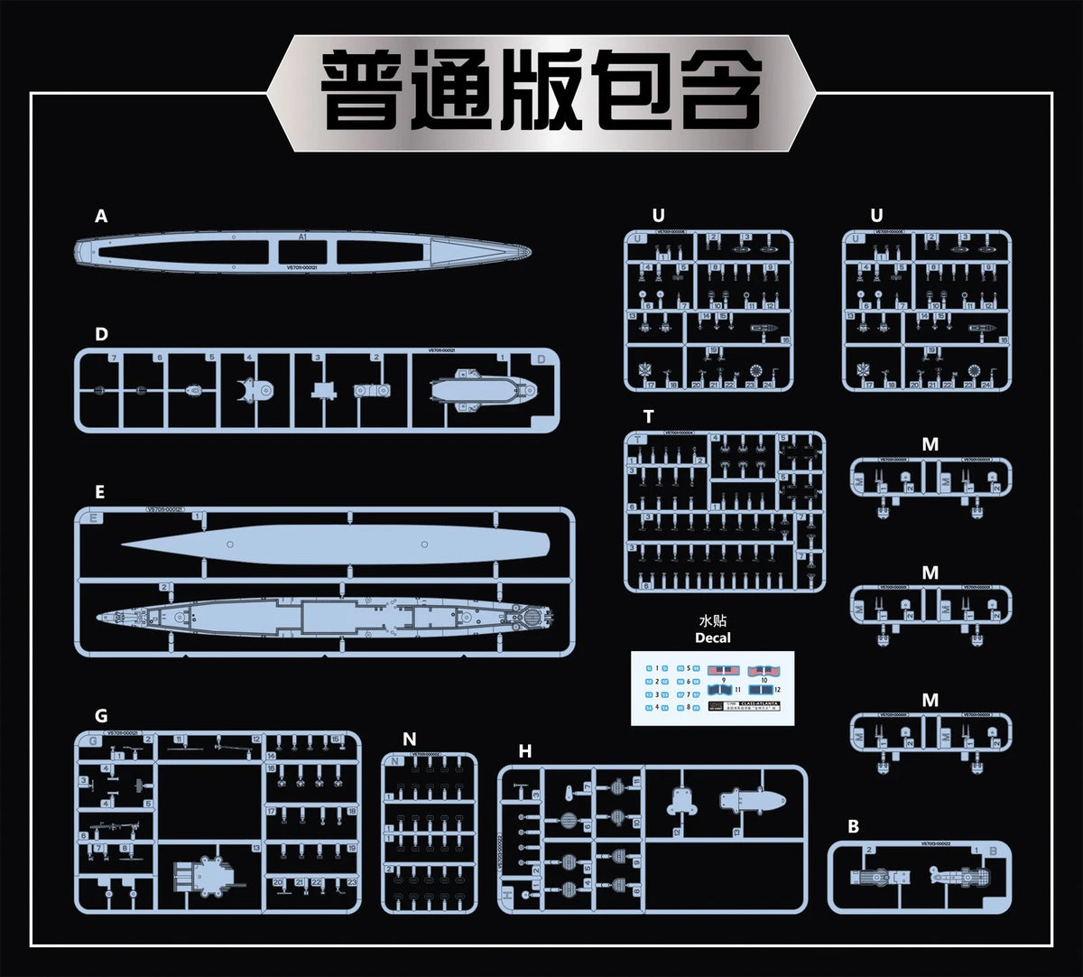 Vee Hobby E57013 USS Oakland Cruiser CL-95 - Deluxe Edition 1/700 – Bild 3