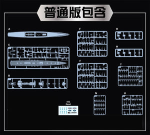 Vee Hobby E57018 USS Honolulu CL-48 1944 - Deluxe Edition 1/700 – Bild 3