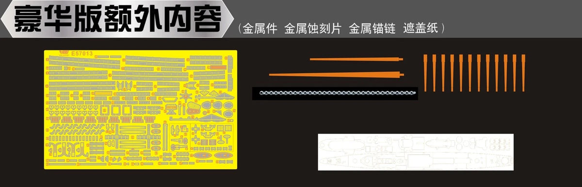 Vee Hobby E57013 USS Oakland Cruiser CL-95 - Deluxe Edition 1/700 – Bild 4