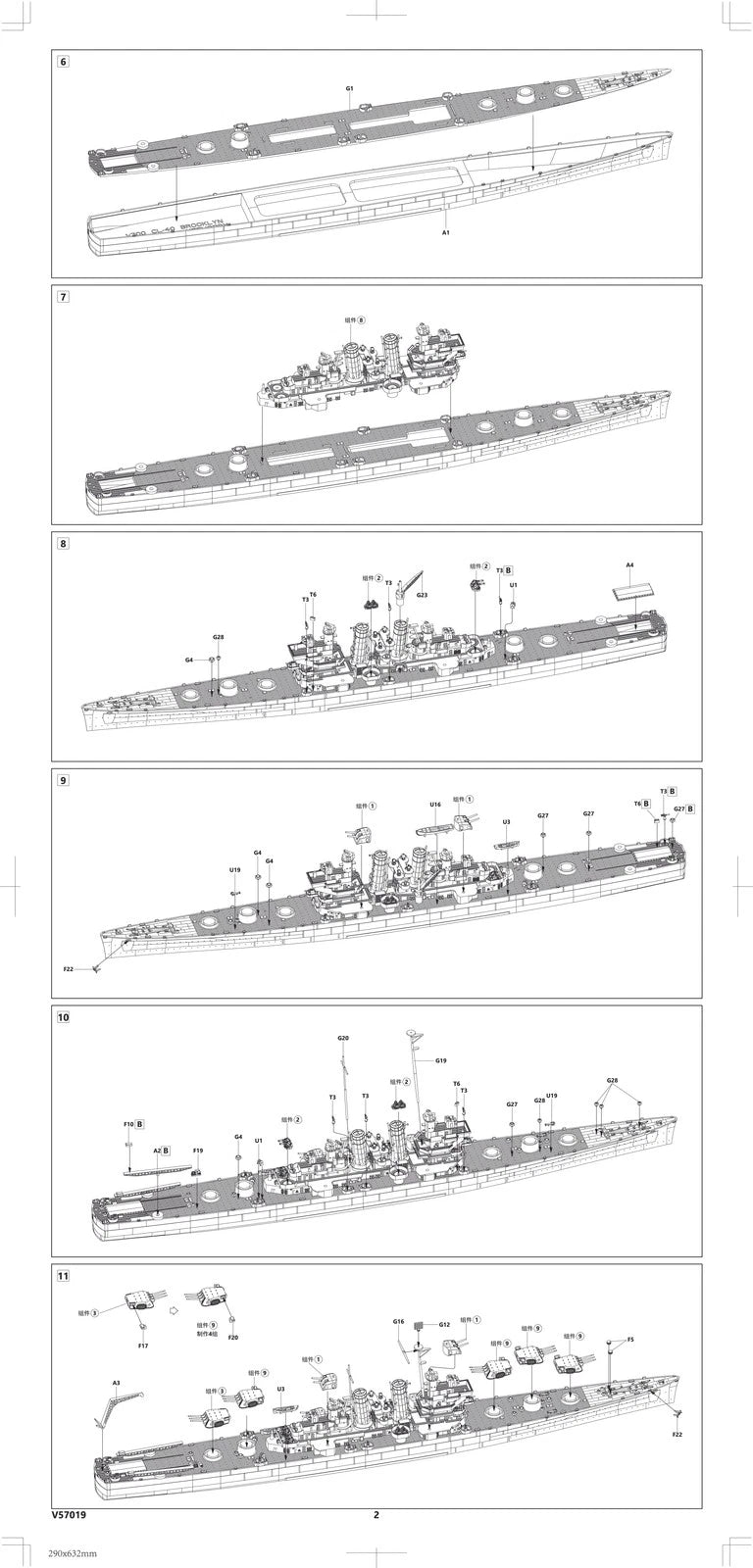 Vee Hobby V57019 USS Helena CL-50 - Standard Edition 1/700 – immagine 4