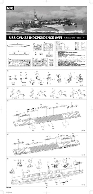Vee Hobby E57024 USS Independence CVL-22 / 1944 - Deluxe Edition 1/700 – Bild 5
