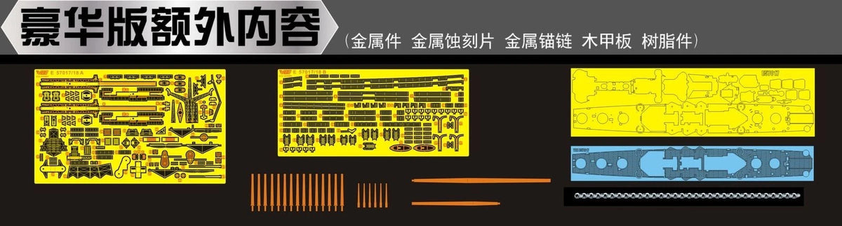 Vee Hobby E57017 USS Phoenix CL-46 1944 - Deluxe Edition 1/700 – immagine 4
